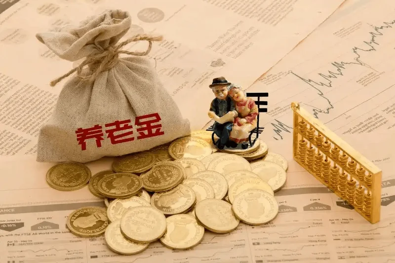 中国史上最大“退休潮”到来  平均每天6.3万人退休