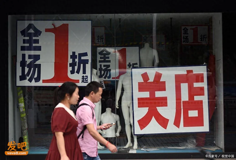 国内关停电商的呼声越来越高?发达国家为什么不提倡电商？