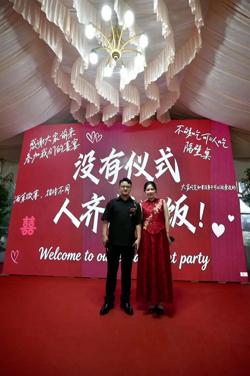 中国“四无婚礼”火了 一句“吃好喝好”直接开席