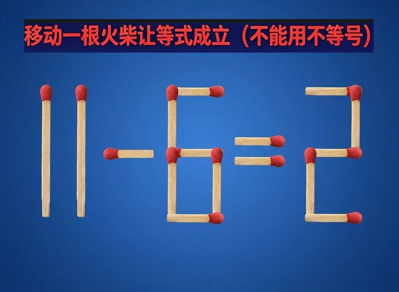【江湖高楼】115层：江湖智多星 - 5