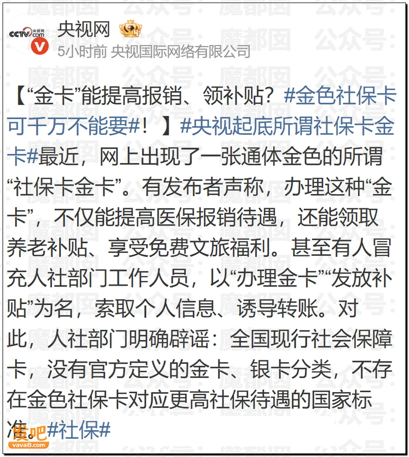 为什么很多中国普通人都被社保压得喘不过气？