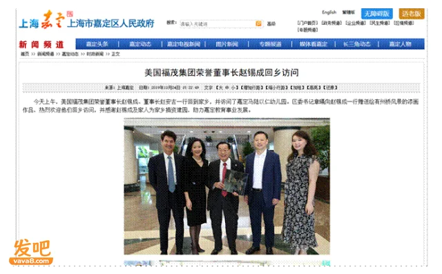 美国前高官暴怒:被中国幼儿园吓成这样 太丢脸！