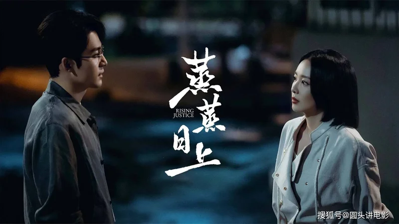 电视剧播放指数排行榜 《玉簟秋》跌至第二