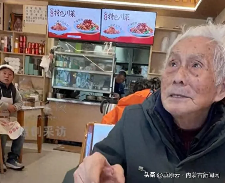 96岁爷爷独自从无锡坐43小时绿皮火车到西藏 没有高反