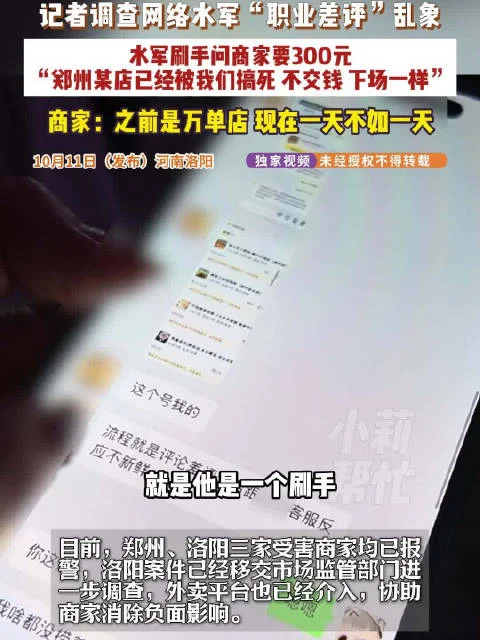 看完四川33岁老板娘自杀的悲剧 我想聊聊背后的“黑手”…