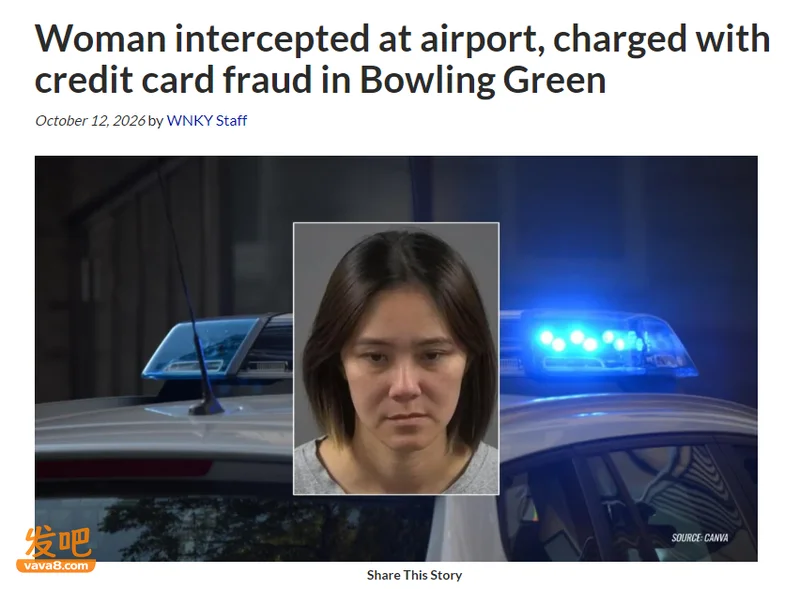 华人女子搭乘飞机逃离美国前被捕 没想到这事儿早就被警方盯上