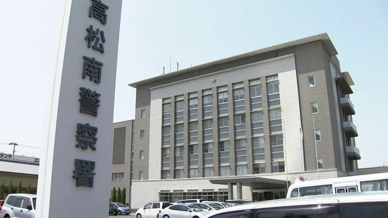 离谱 28岁中国男子在日本涉嫌咬伤女子被逮捕