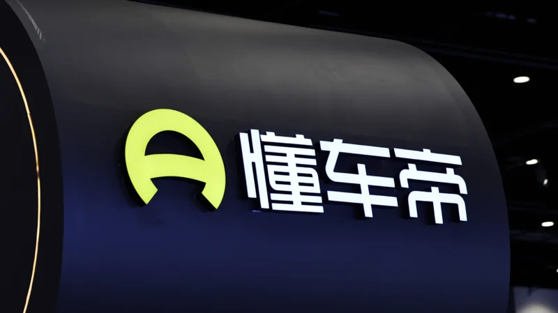 懂车帝反转了?谣言不断 最新回应