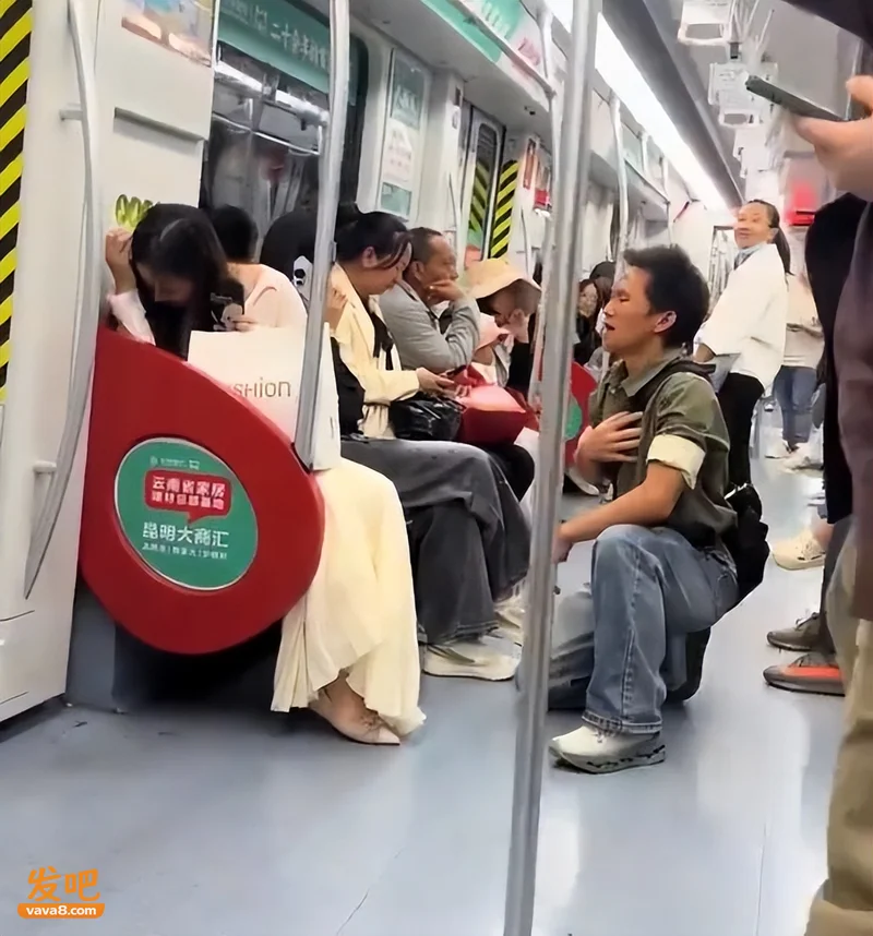 男网红地铁车厢内跪地向陌生女乘客表白视频热传 地铁客服回应