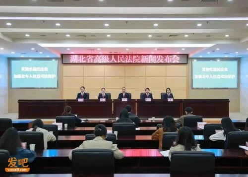 老人身故后外甥女把“女婿”告了 法院判了