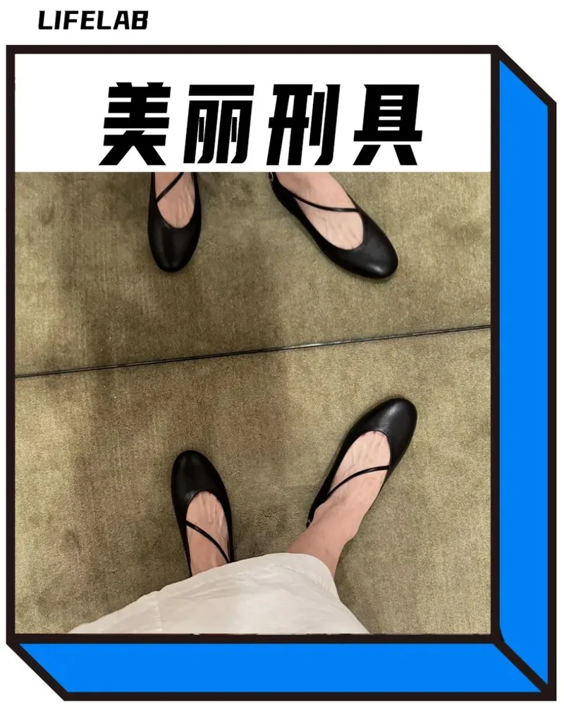 比高跟鞋还受罪的美丽刑具 中产抢着穿?