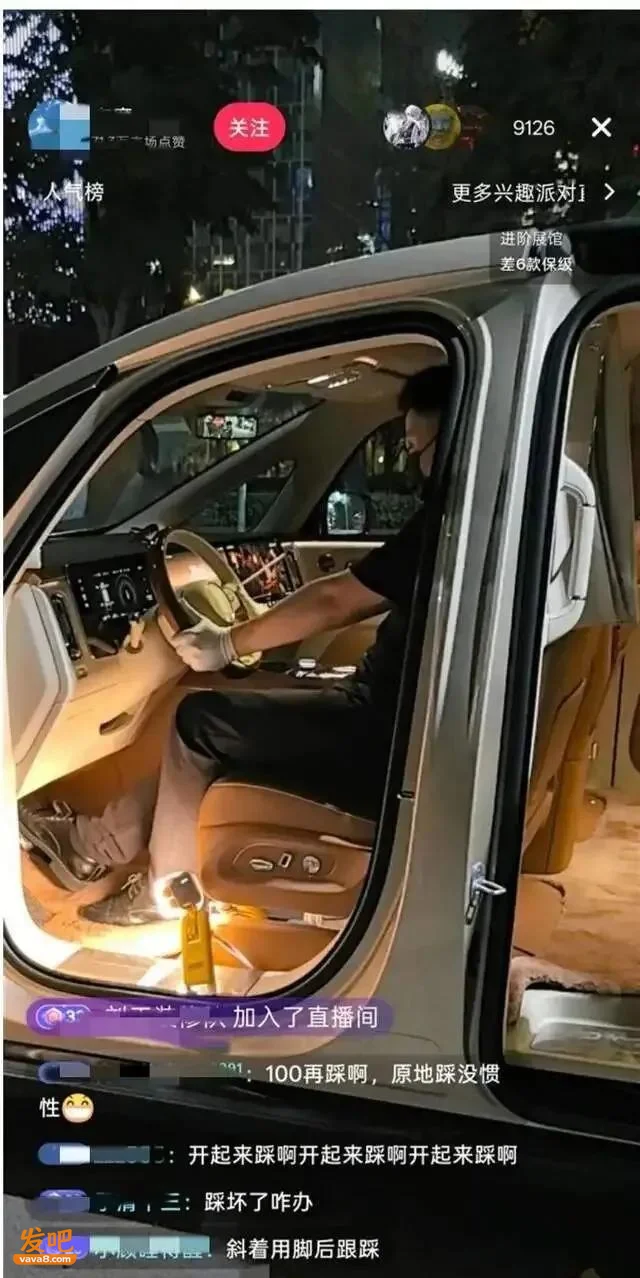 调查组介入 尊界刹车事件舆论反转 懂车帝比尊界压力更大?