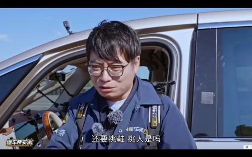 懂车帝视频里一句话可能暴露了最想隐藏的秘密