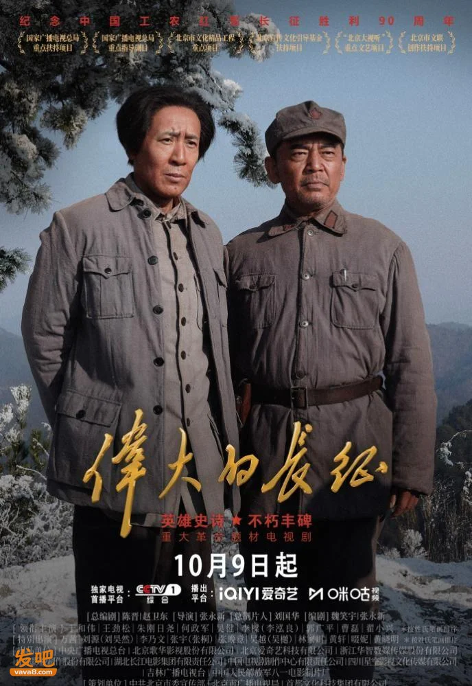 于和伟演活了毛泽东，红色剧选角迎大洗牌，唐国强后继有人