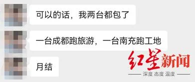 一男子在成都租走坦克300，失联半年后GPS竟在境外上线，警方介入