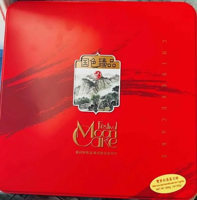 加拿大紧急召回中国制造双黄白莲蓉月饼 列最高风险第一级