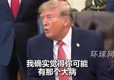 特朗普怒斥英国记者:“安静!你有病吧?”记者发文回怼