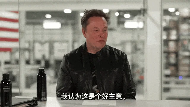 马斯克身家1小时爆涨6200亿 史诗级合并引爆华尔街