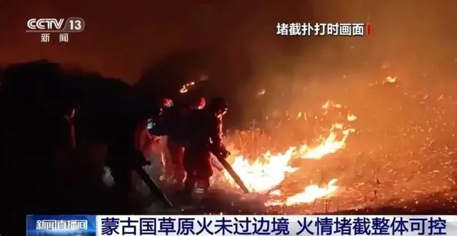 大火逼近中国 日本道歉岂能只道一半