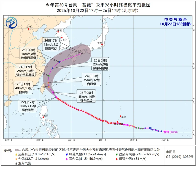 双预警齐发，中央气象台：今晚到明晚，浙江、上海、台湾岛等地有短时强降水，局地有雷暴大风或冰雹