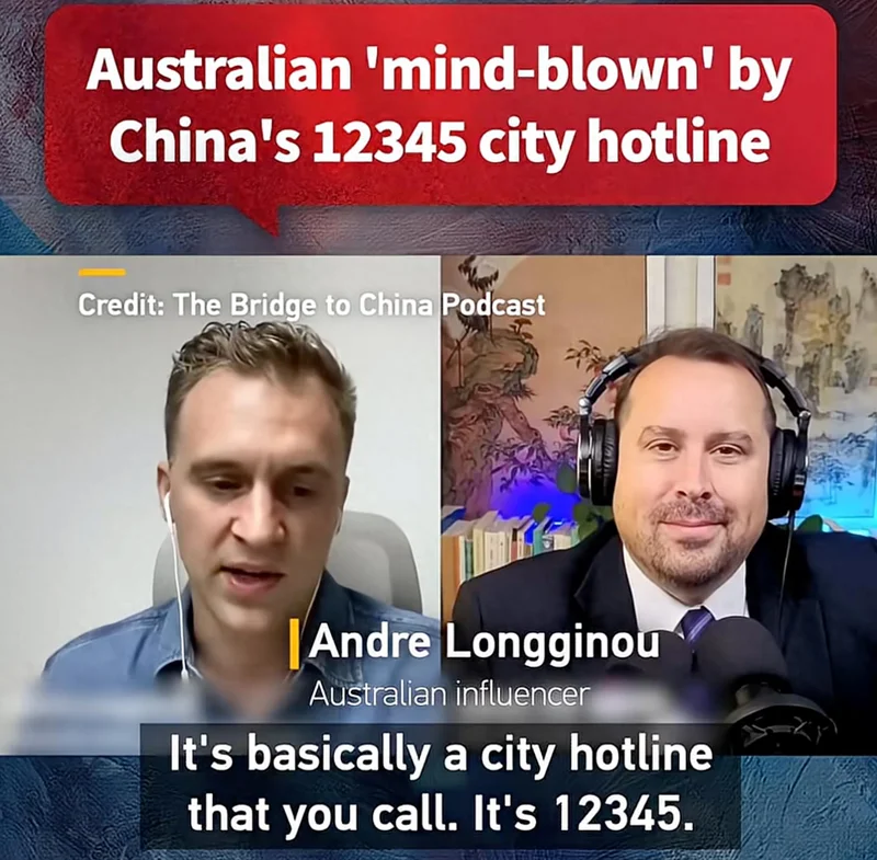老外在中国：打了个 12345 之后，我被“国家级客服”给震撼惨了！
