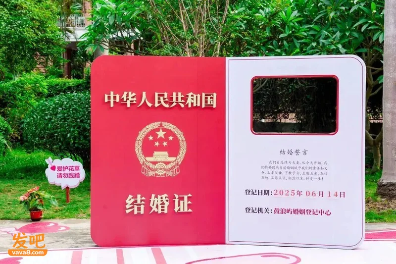 为了把年轻人送进婚姻 中国地方政府有多拼