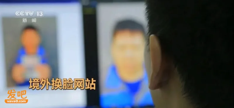 警惕！2人收集他人照片，通过AI生成点头、摇头、眨眼等动态视频成功逃过人脸识别系统，盗取个人信息