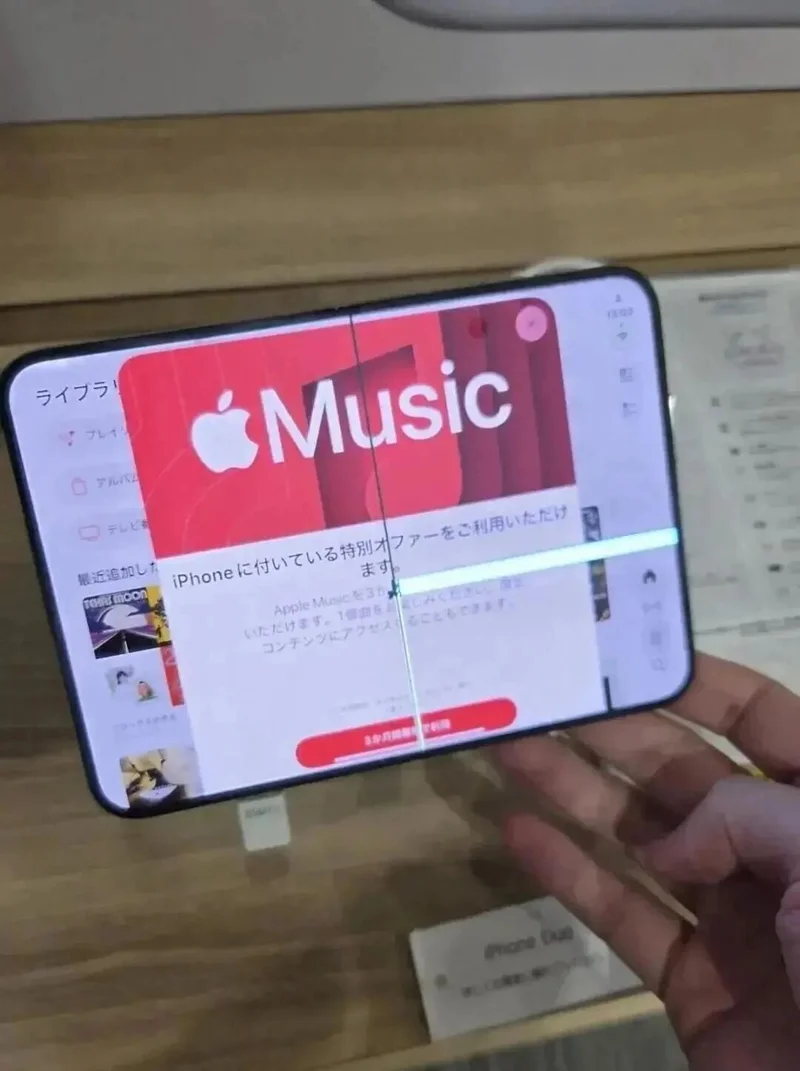 iPhone Duo集中曝裂屏 李楠说到点上:苹果疏远中国供应链了
