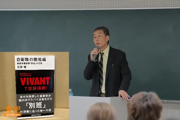 反华日剧原型曝光者：剧本与我的立场完全相反