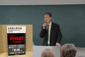 反华日剧原型曝光者：剧本与我的立场完全相反