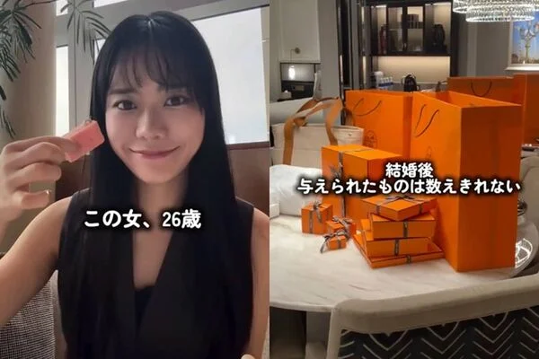 日本女孩为嫁豪门疯狂自鸡 还考入顶尖大学 婚后生活惊呆众人