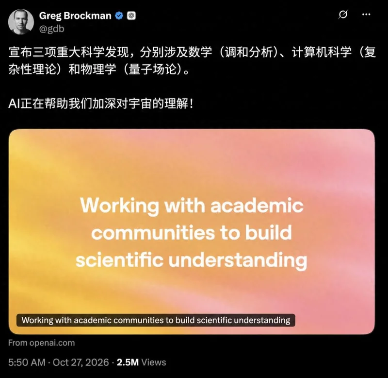 计算机领域天塌了，两大巨头同日宣布：世纪猜想ETH被证伪