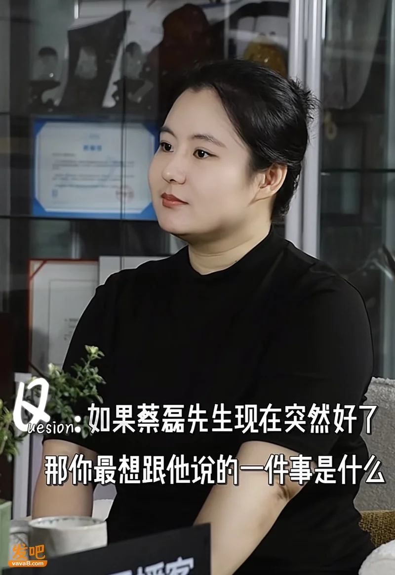 蔡磊妻子段睿谈丈夫若康复 忍不住落泪:我好累啊,我不干了
