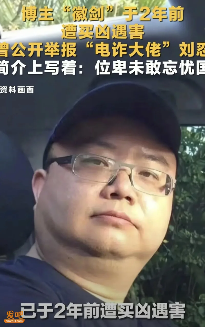 徽剑遇害 广州日报强势发声:对猎杀徽剑者 一个都不能放过!