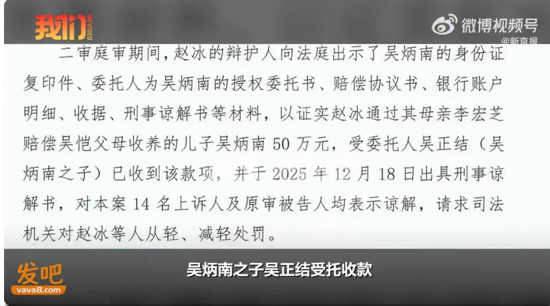 中国反诈博主举报太子集团惨遭虐杀 家属为何谅解?有壮汉上门 更多惊天内幕曝光！