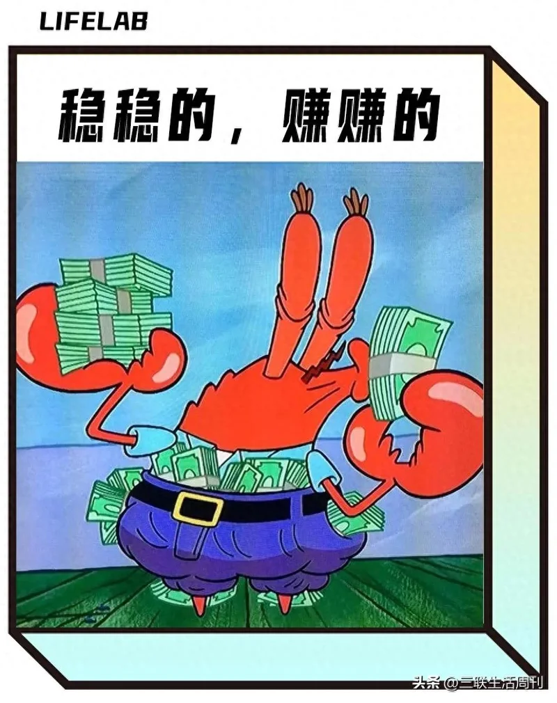 第一批买老破小的年轻人，正从包租婆变身收息佬
