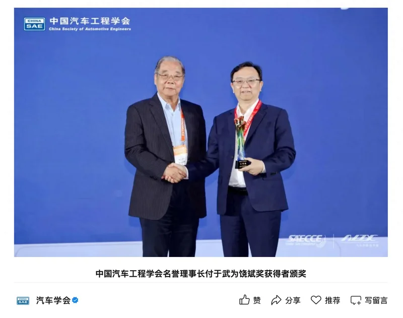 比亚迪员工总数突破102万 其中研发工程师12万名