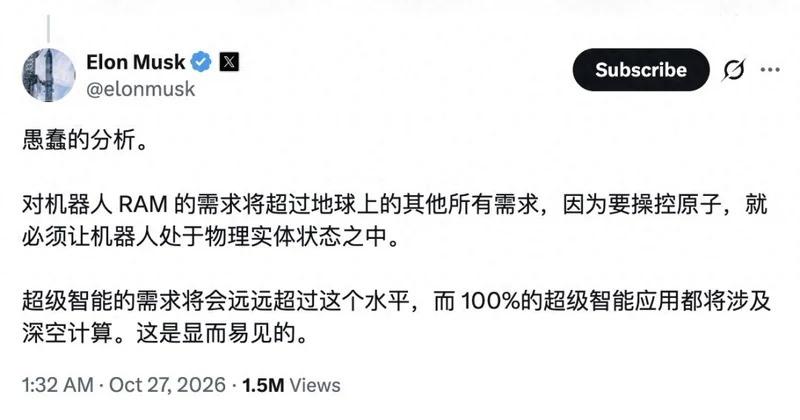 国产模型拿下三大榜单第一，年底全面开源