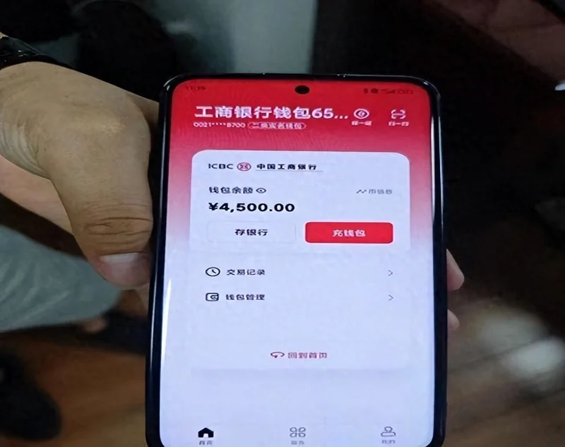工资改发数字人民币，有这三个没人细说的新变化，一定要了解！