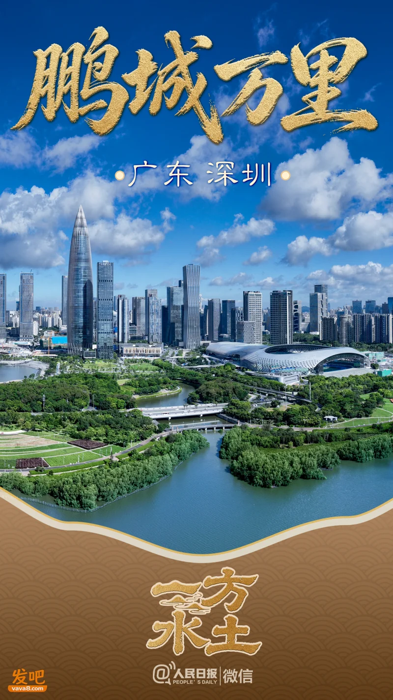 中国这座平均年龄32.5岁的城市 凭什么让年轻人留下