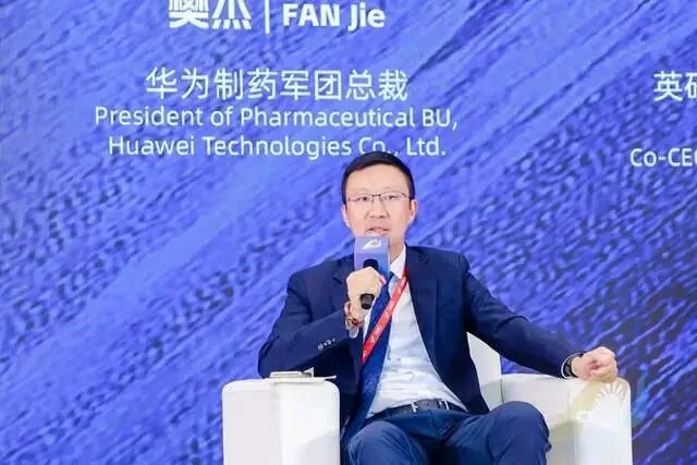 华为制药军团不做药冲上热搜 但药企缺的 不是一家会做药的公司