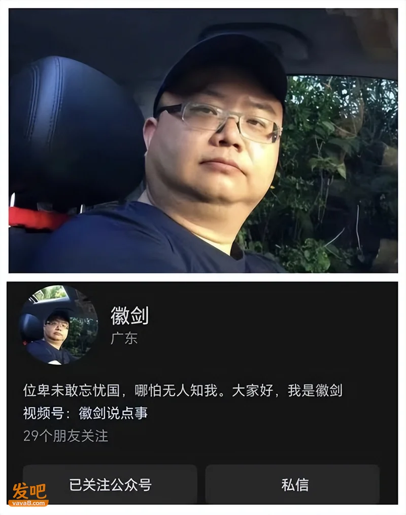 徽剑案最令人意难平的，不是凶手没被判死刑