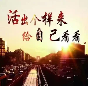 花名雞仔