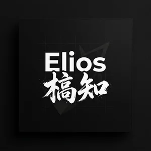 湖叶