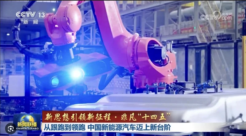 法媒:伊朗战争验证了北京当局的战略方向是对的