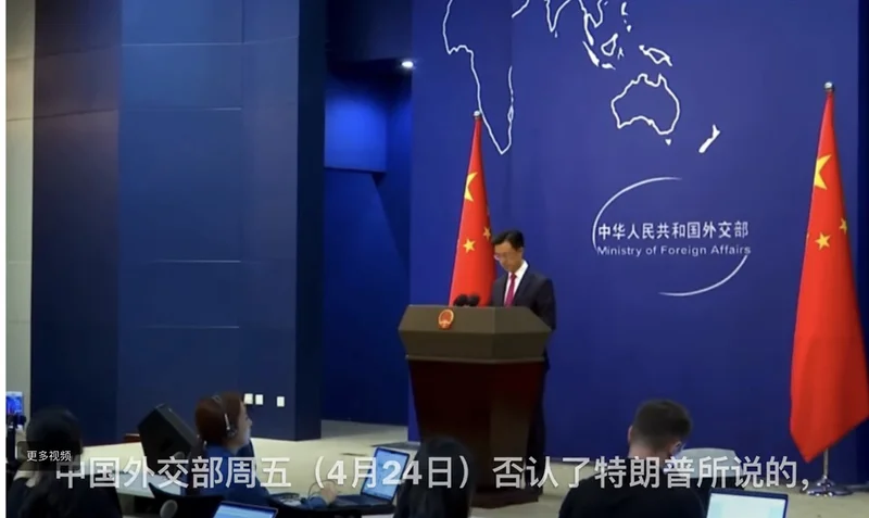 中国否认特朗普所说被扣伊朗货船上有“来自中国的礼物”