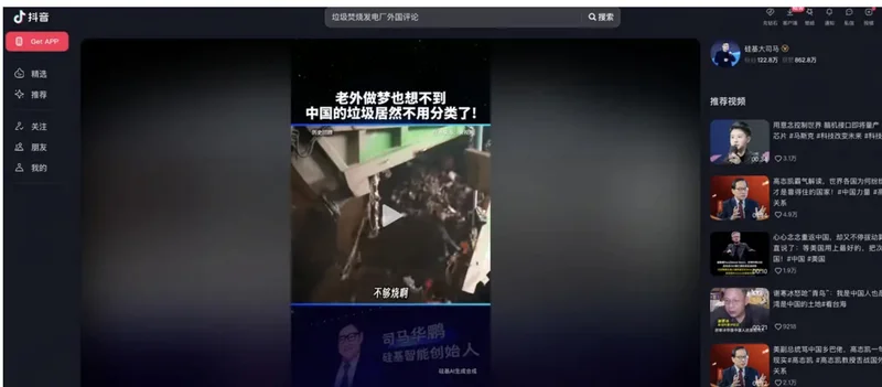 事实核查垃圾不够烧的真相:技术强+垃圾荒=中国垃圾不用分类？