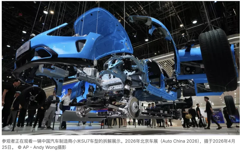 外媒:中国如何吞噬欧洲?从“西方的应许之地”到欧洲的工业陷阱