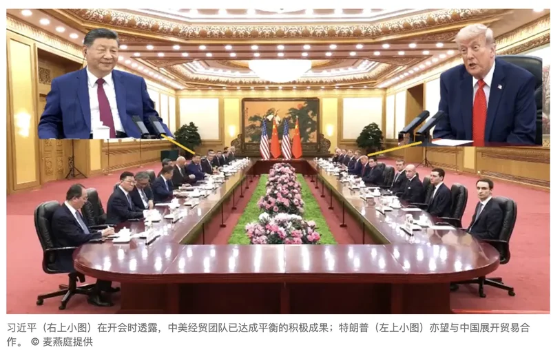习近平称中美经贸团队达成总体平衡成果 特朗普指中美关系会很好