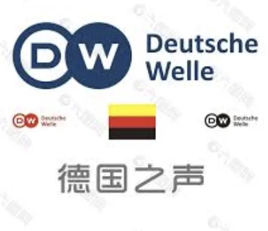 德国之声/VOA